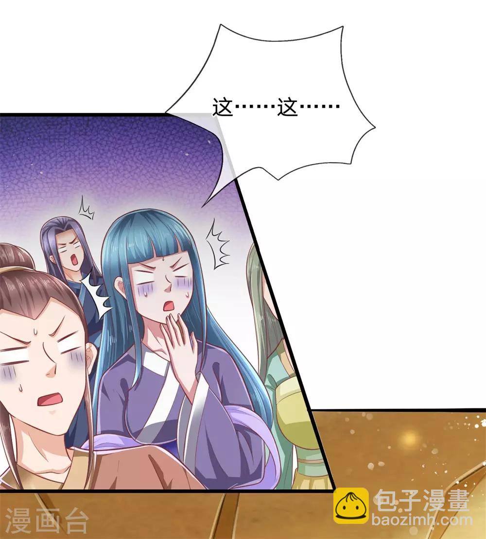 第47话 虐我？做梦！7