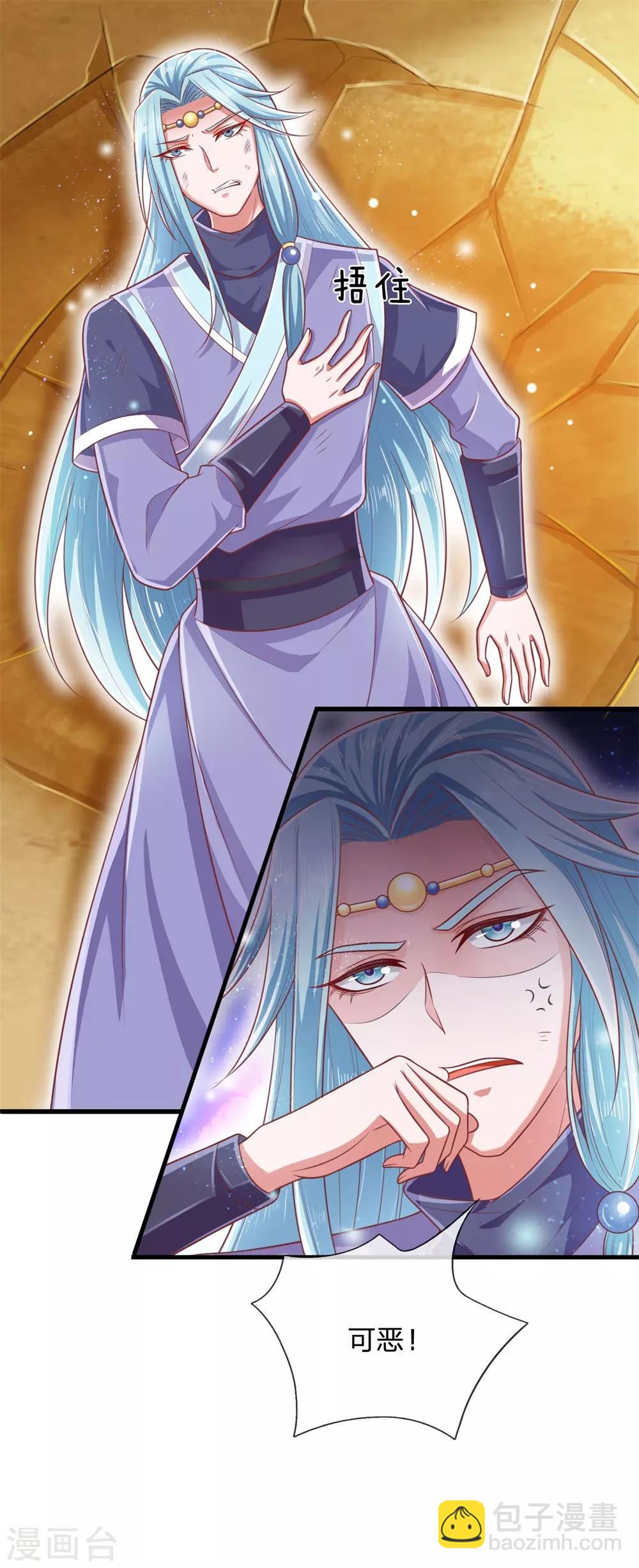 第47话 虐我？做梦！8