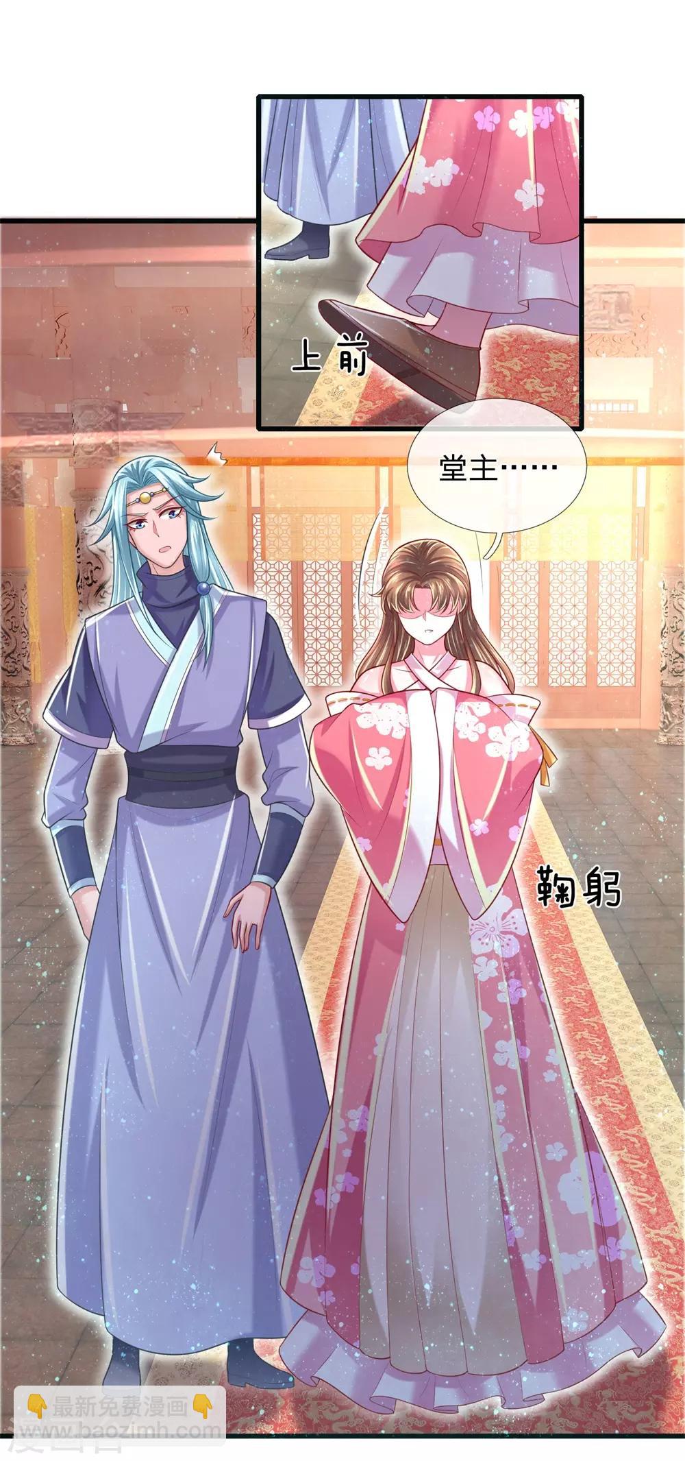 第52话 被蠢货坑惨了13