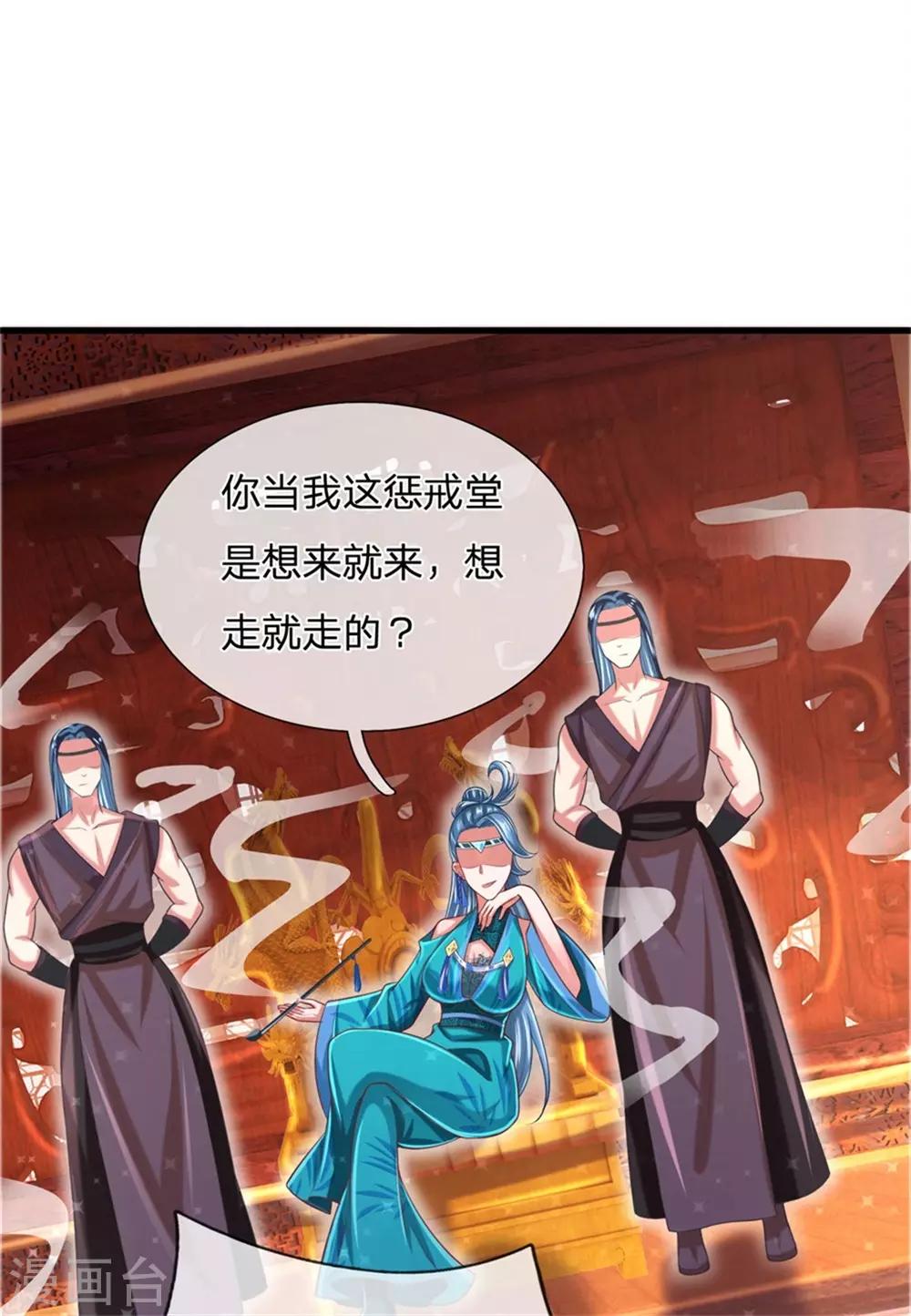 第52话 被蠢货坑惨了9