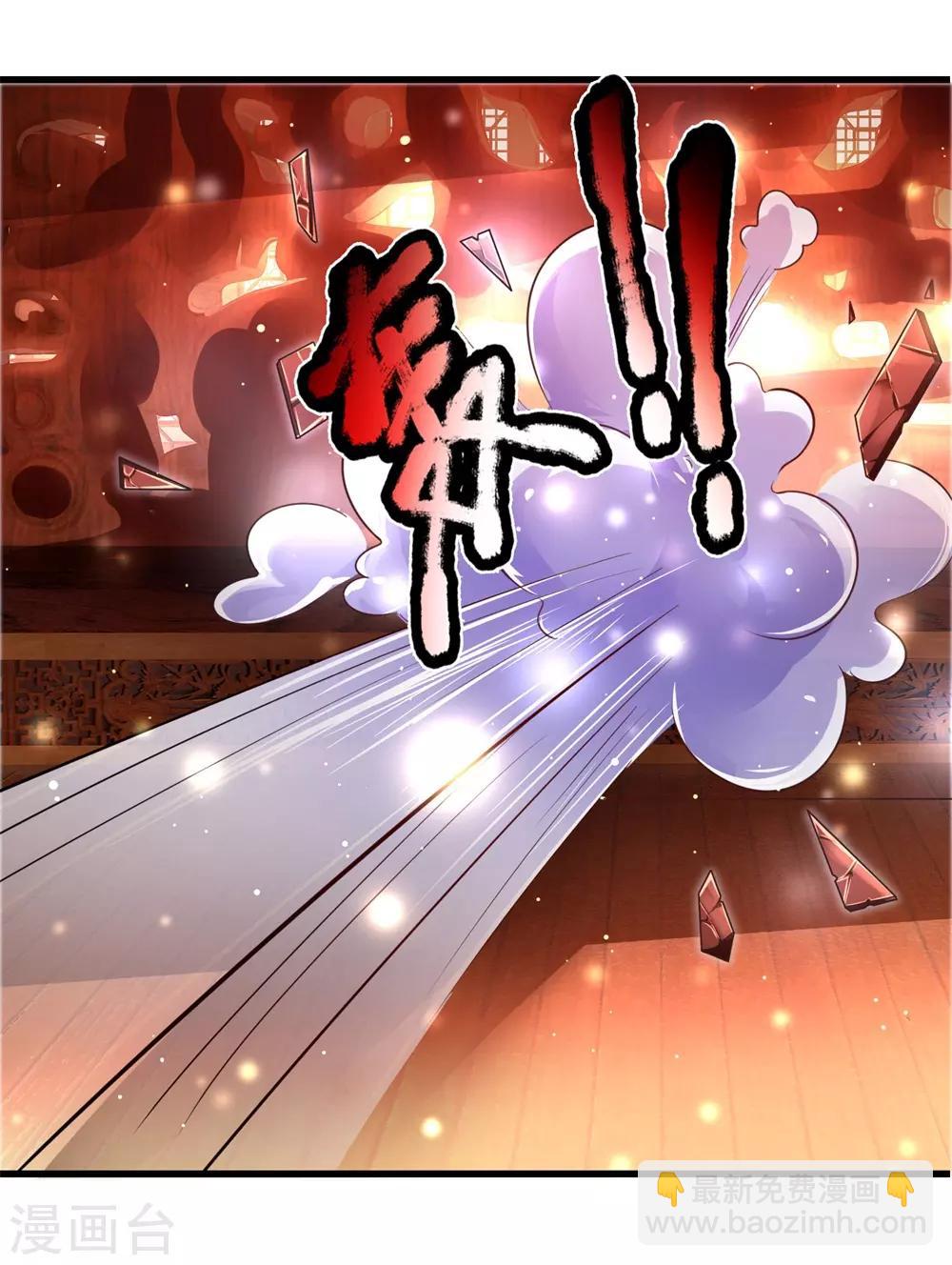 第55话 没想到堂主你是这样的人2