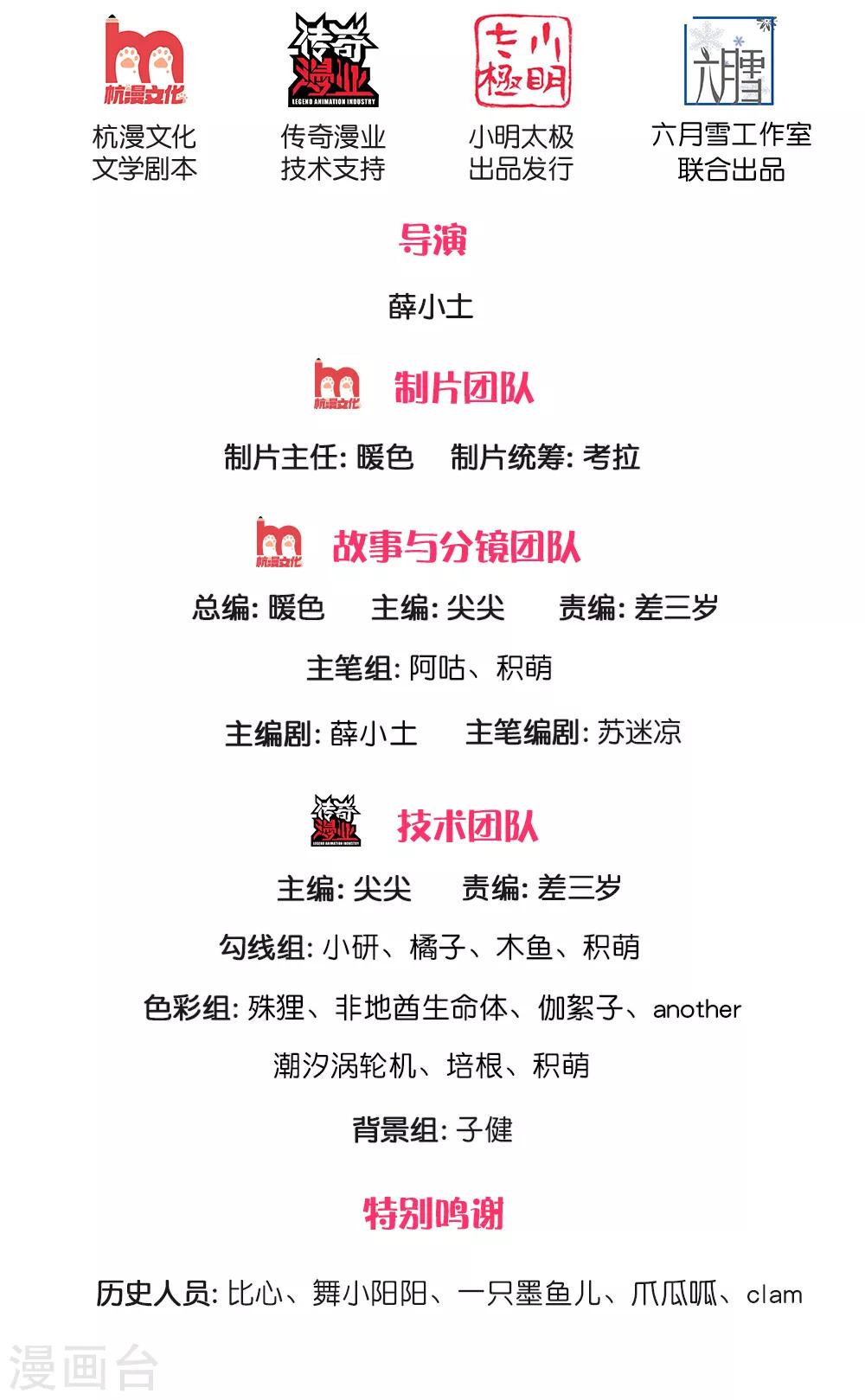 第58话 求饶？是不可能的1