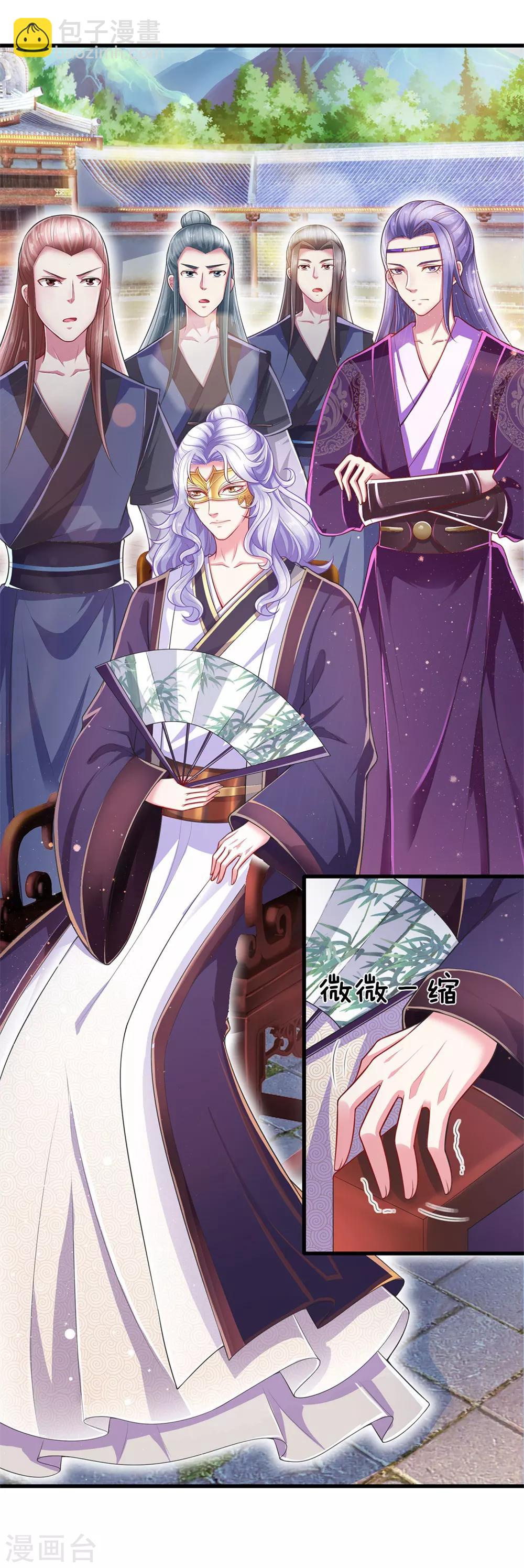 第58话 求饶？是不可能的12