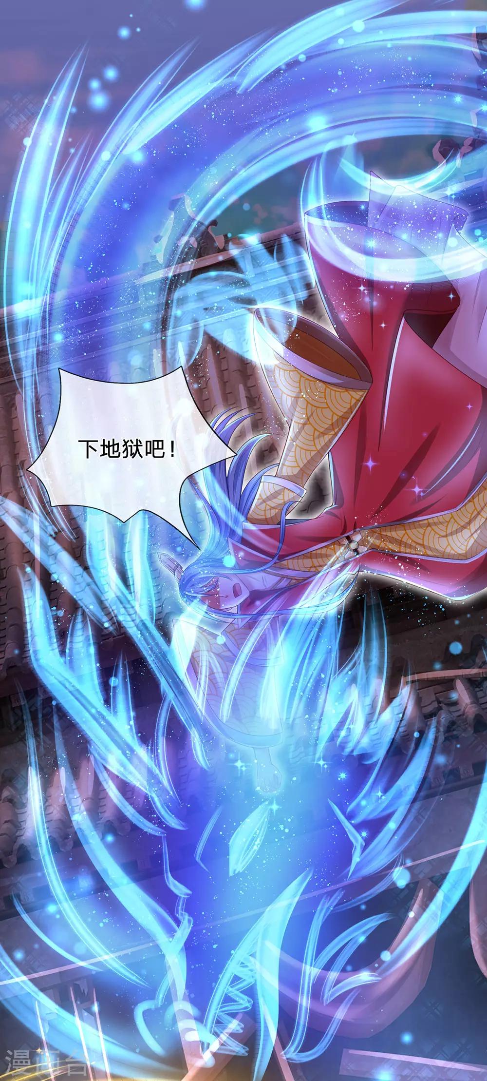 第58话 求饶？是不可能的18