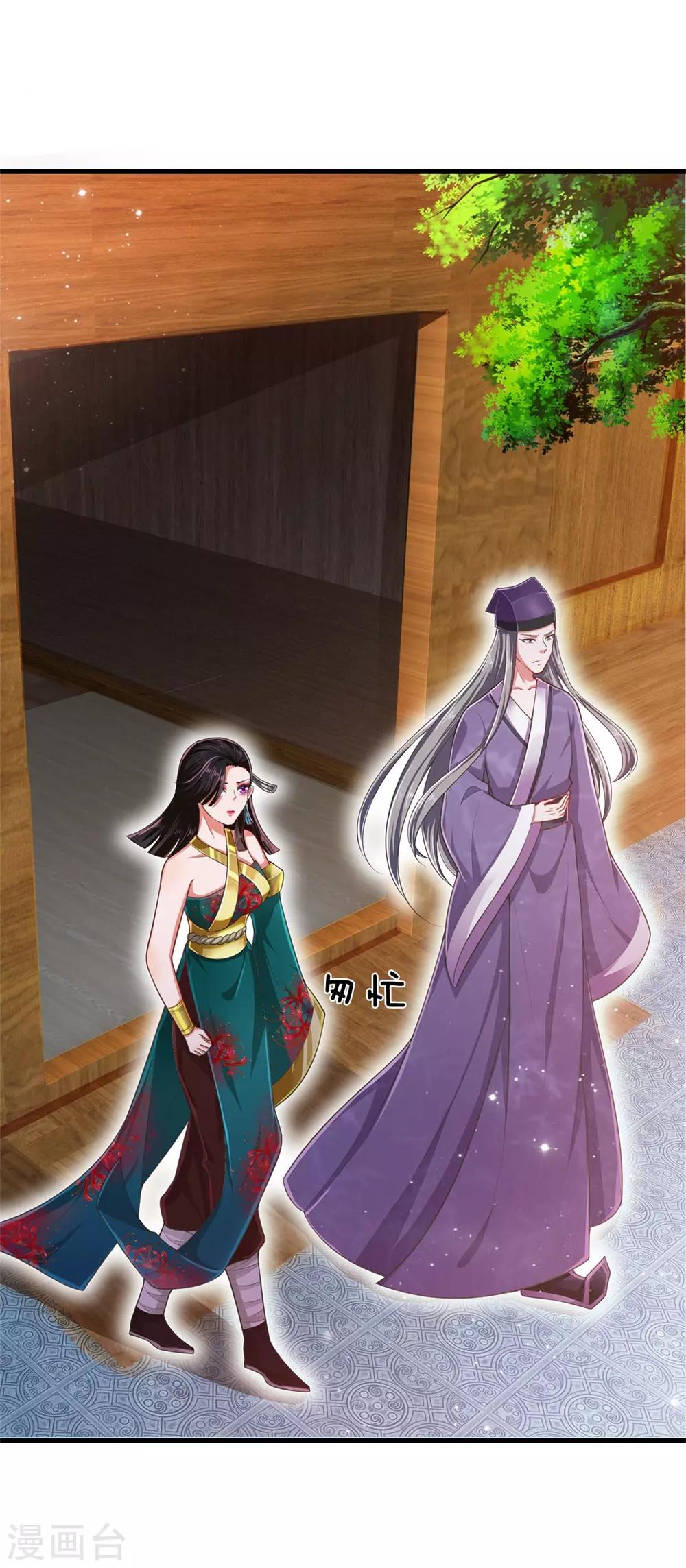 第58话 求饶？是不可能的4