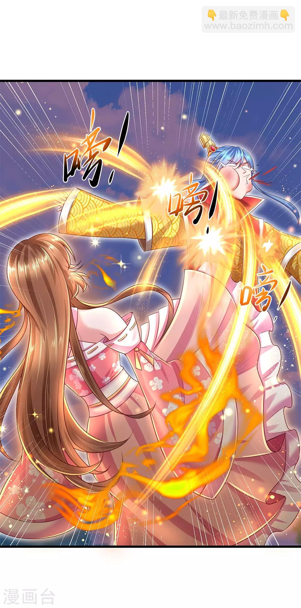 第59话 武技再强也是废物13