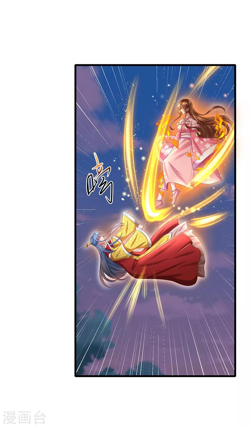 第59话 武技再强也是废物18