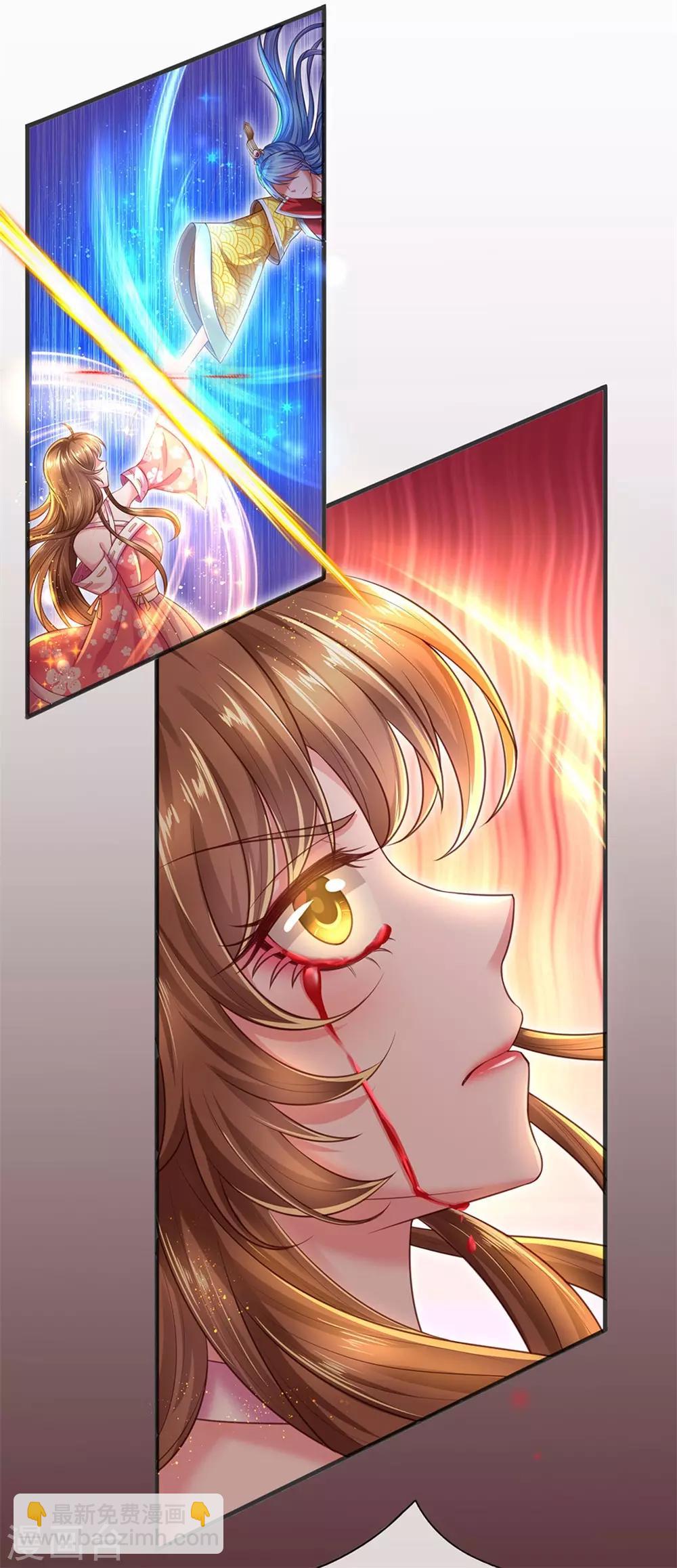第59话 武技再强也是废物2