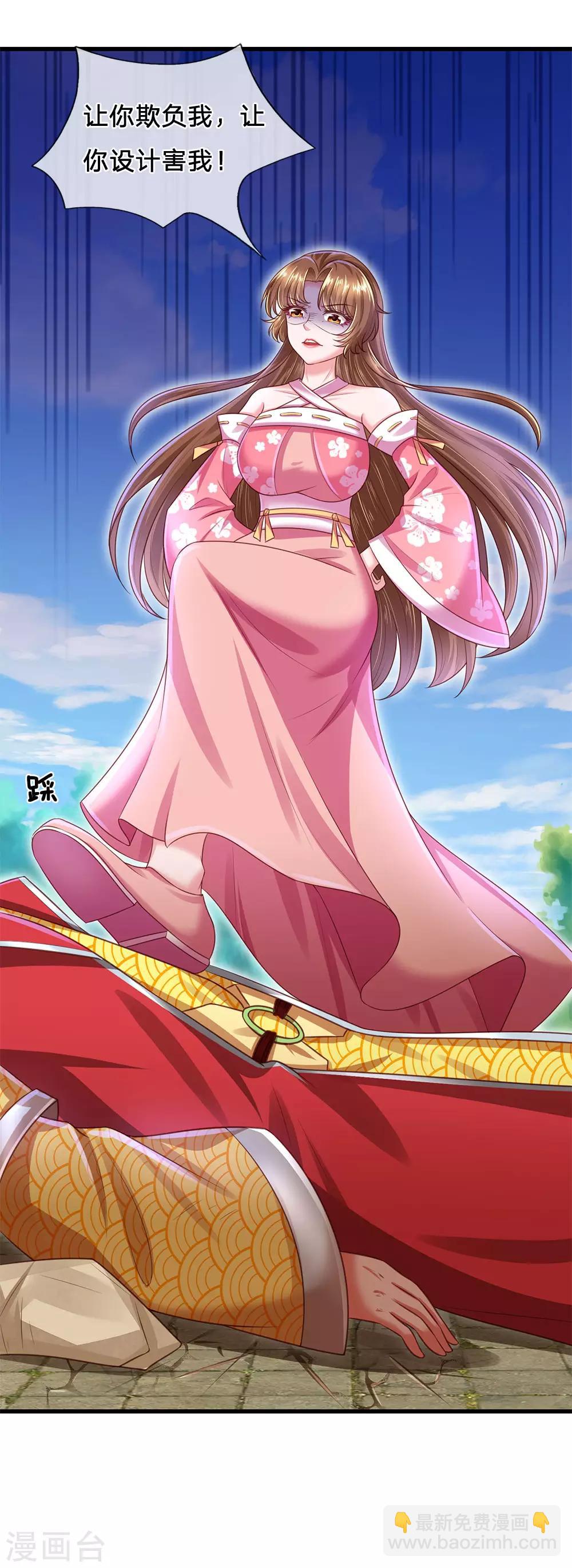 第59话 武技再强也是废物20