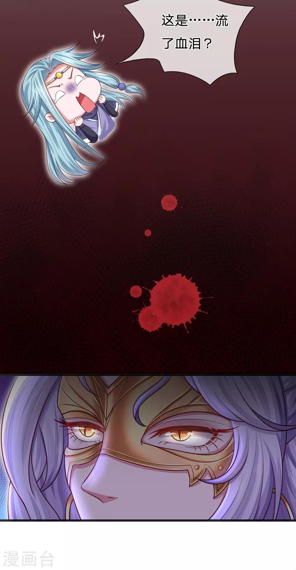 第59话 武技再强也是废物3