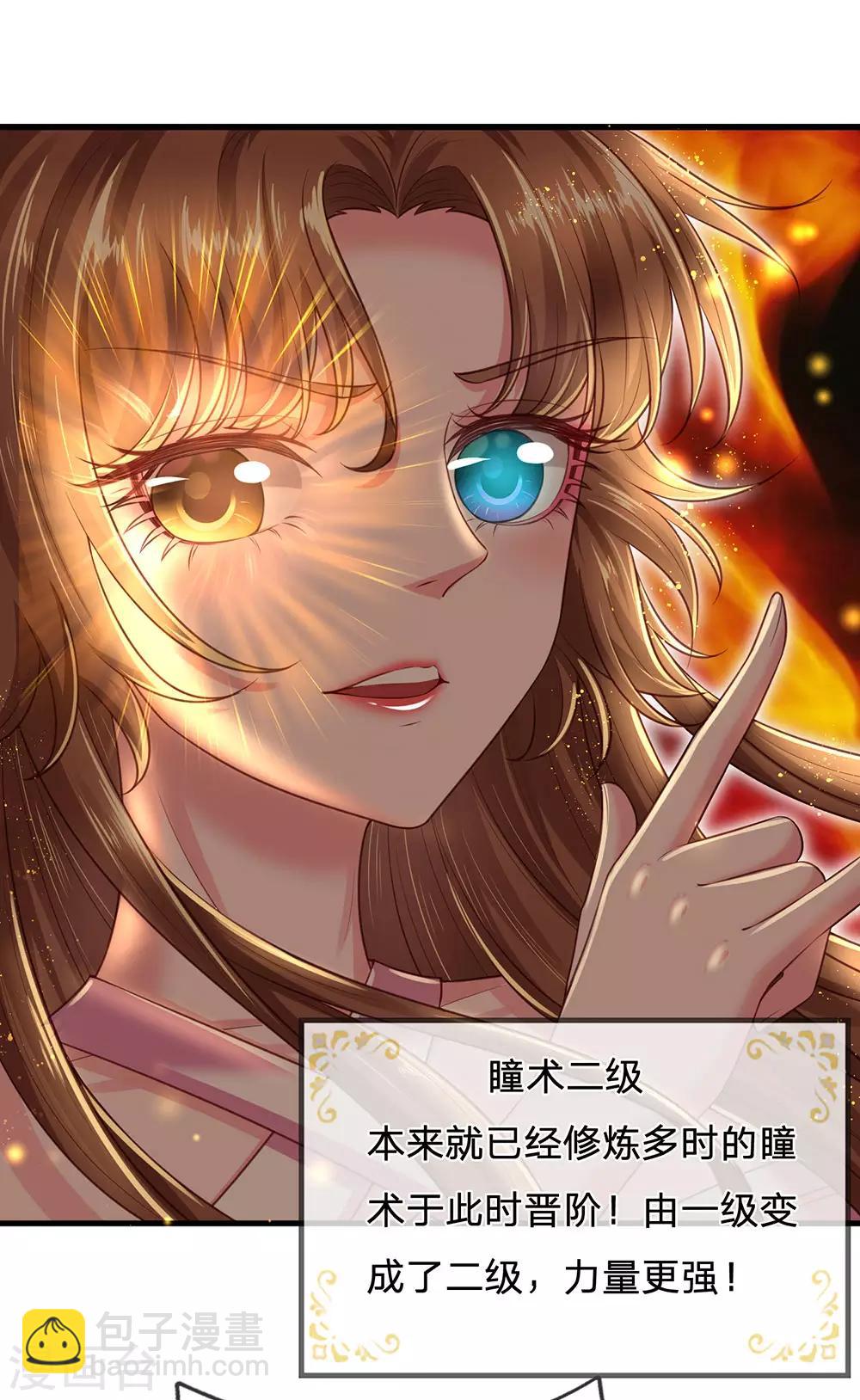 第59话 武技再强也是废物6