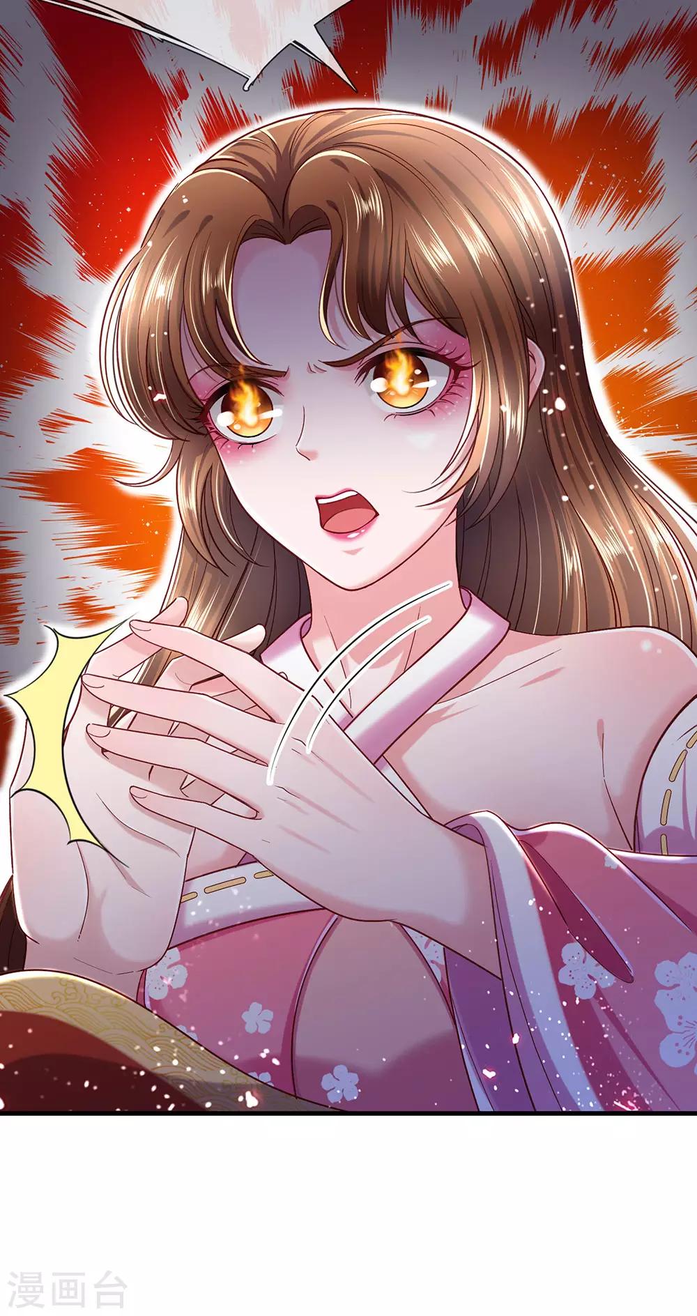 第64话 大哥找上门20