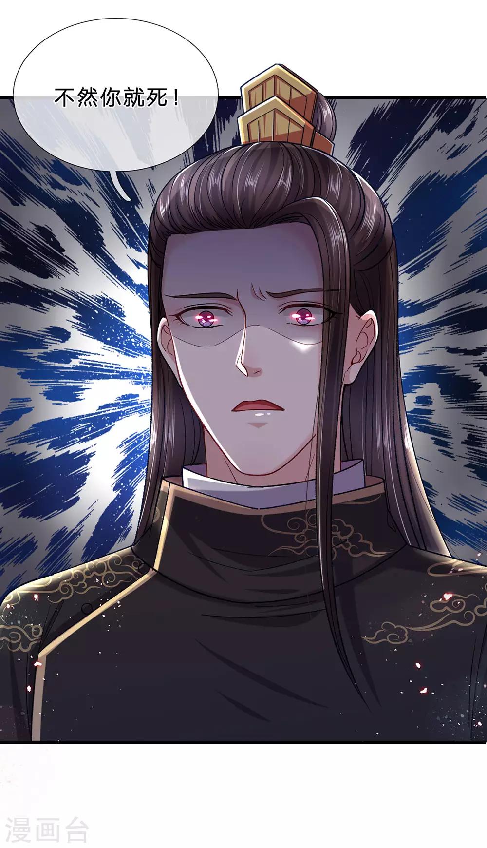 第64话 大哥找上门25