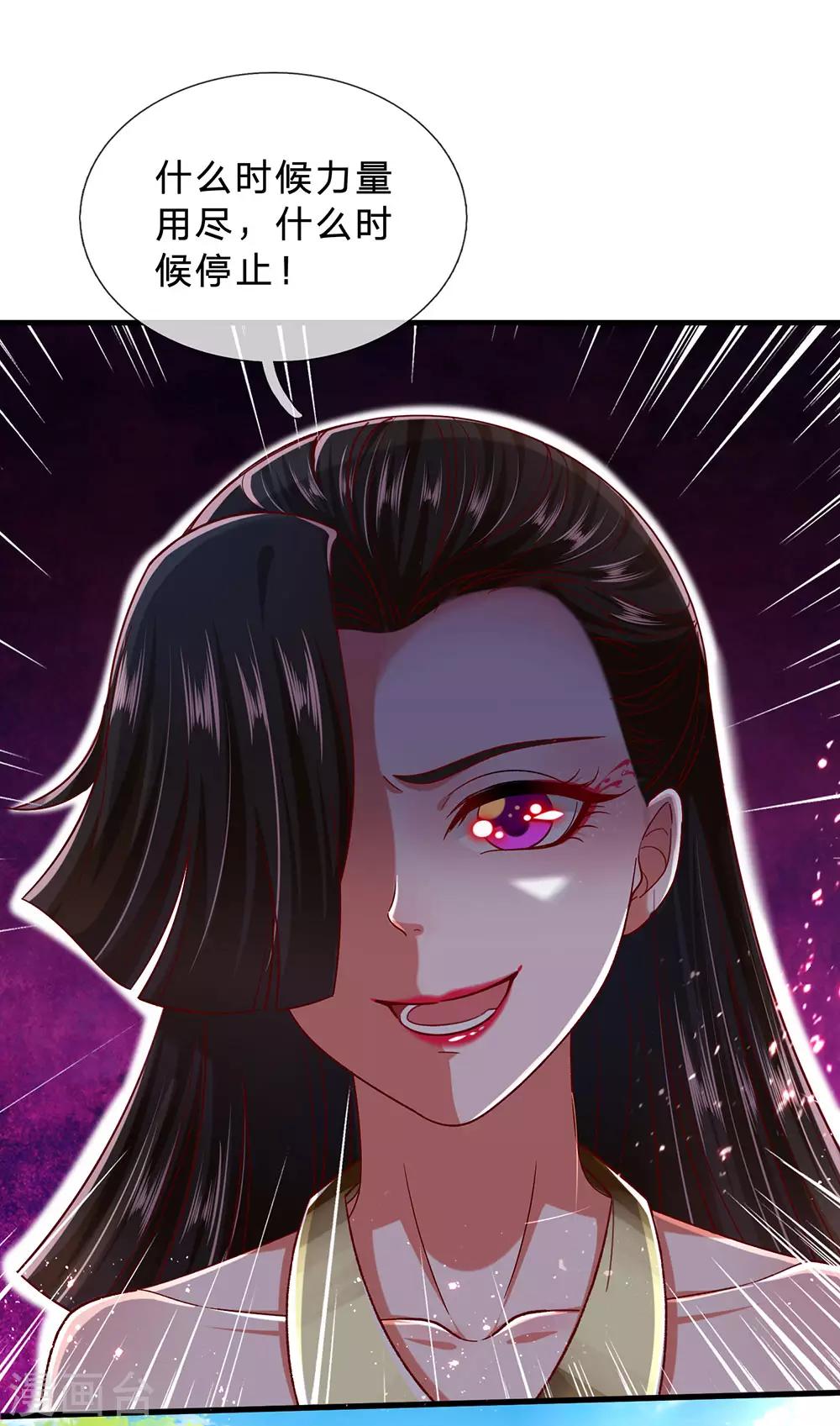 第64话 大哥找上门6