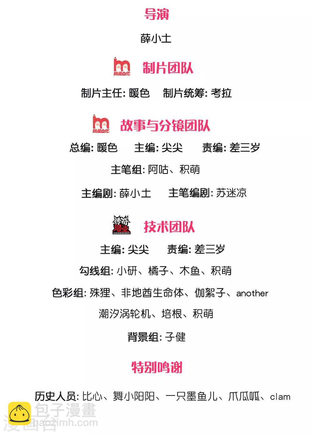 第68话 拜师学艺1