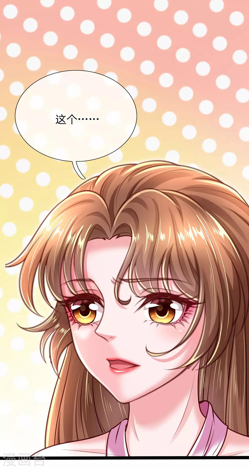 第68话 拜师学艺16