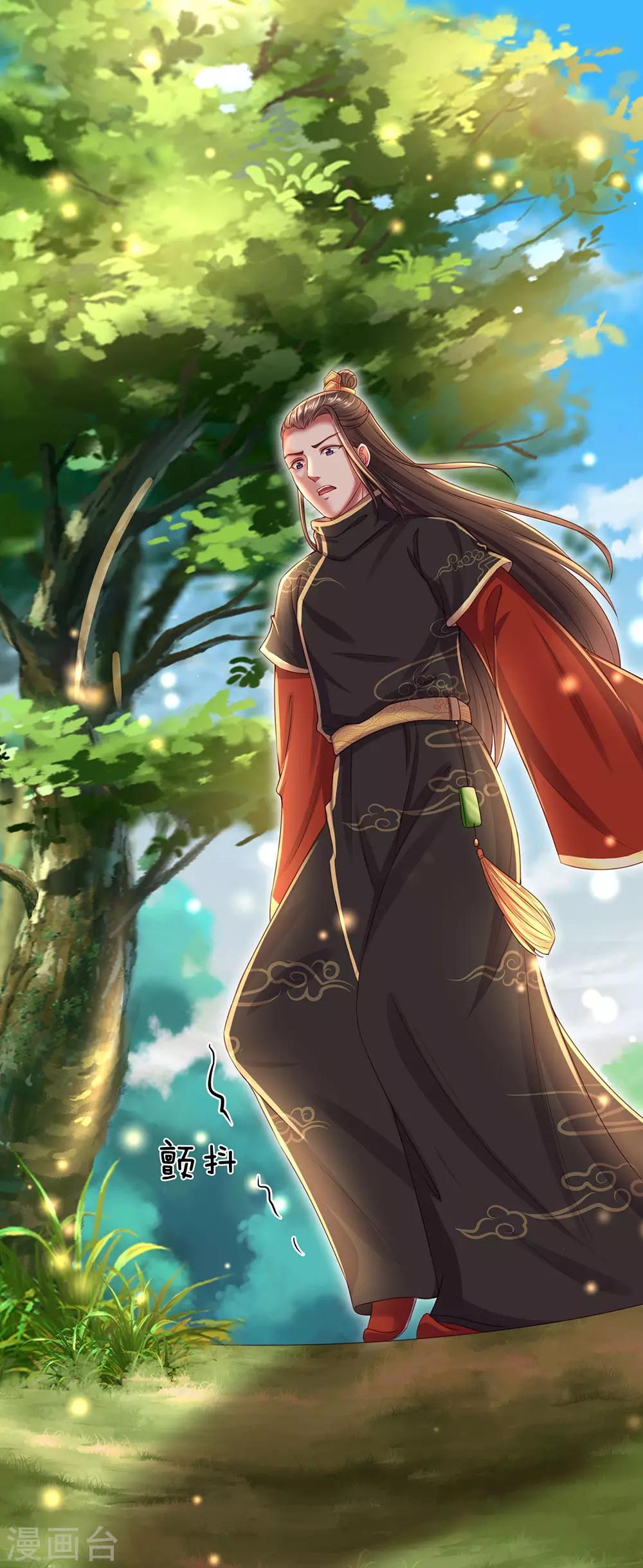 第68话 拜师学艺5
