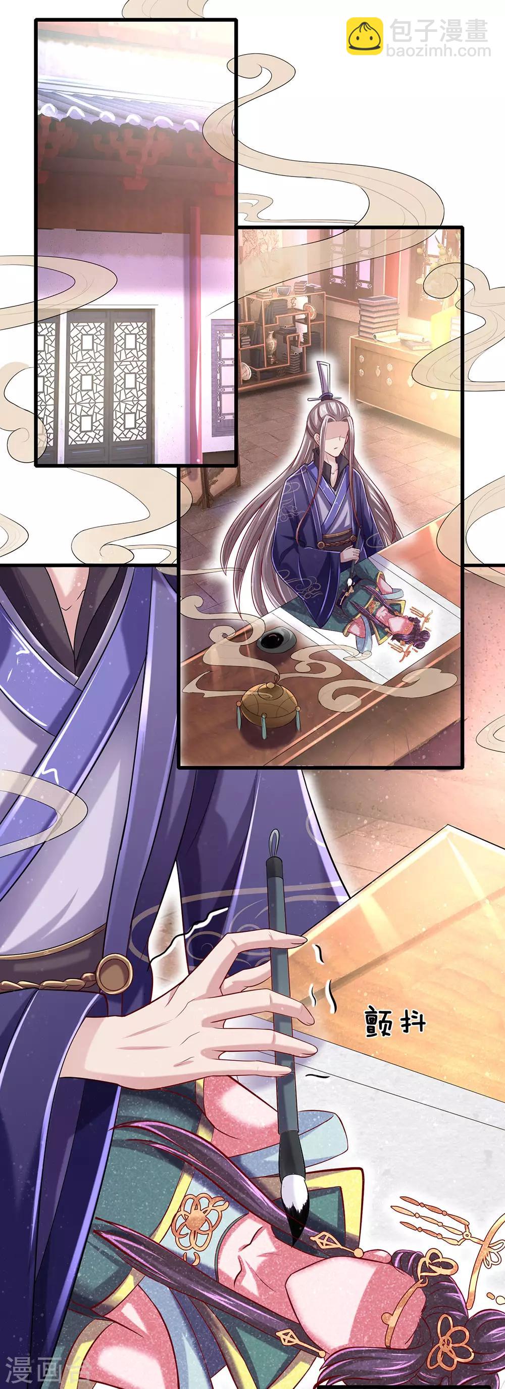 第69话 我的队伍不需要废物15