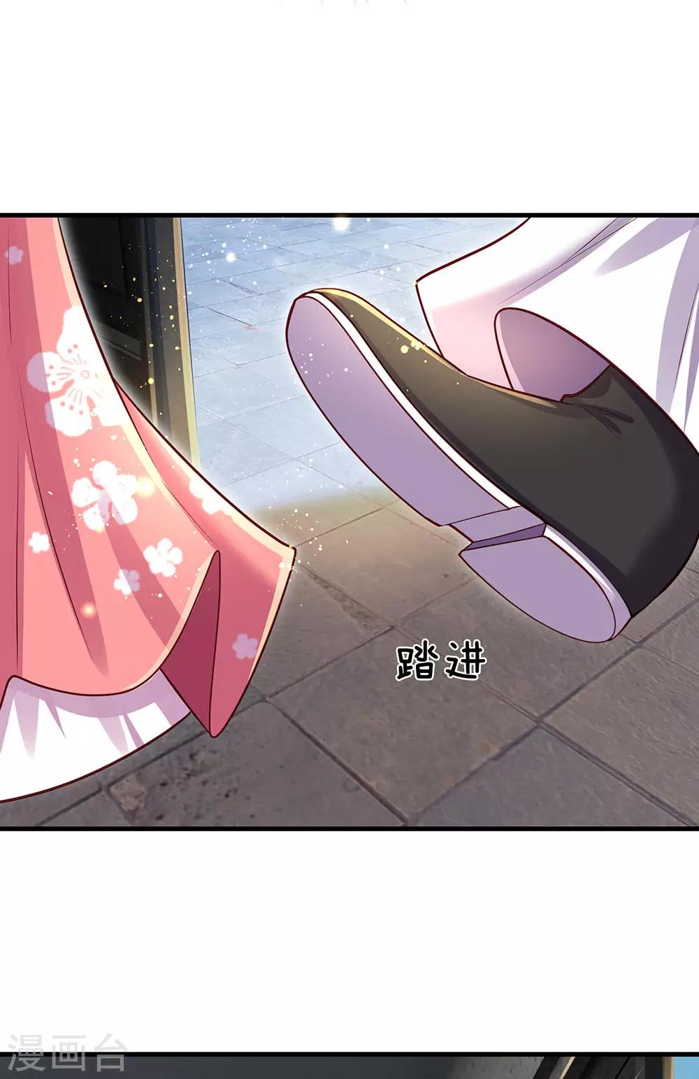 第70话 丑人多作怪7