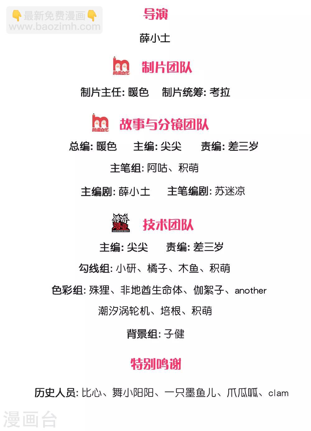 第71话 惩罚1