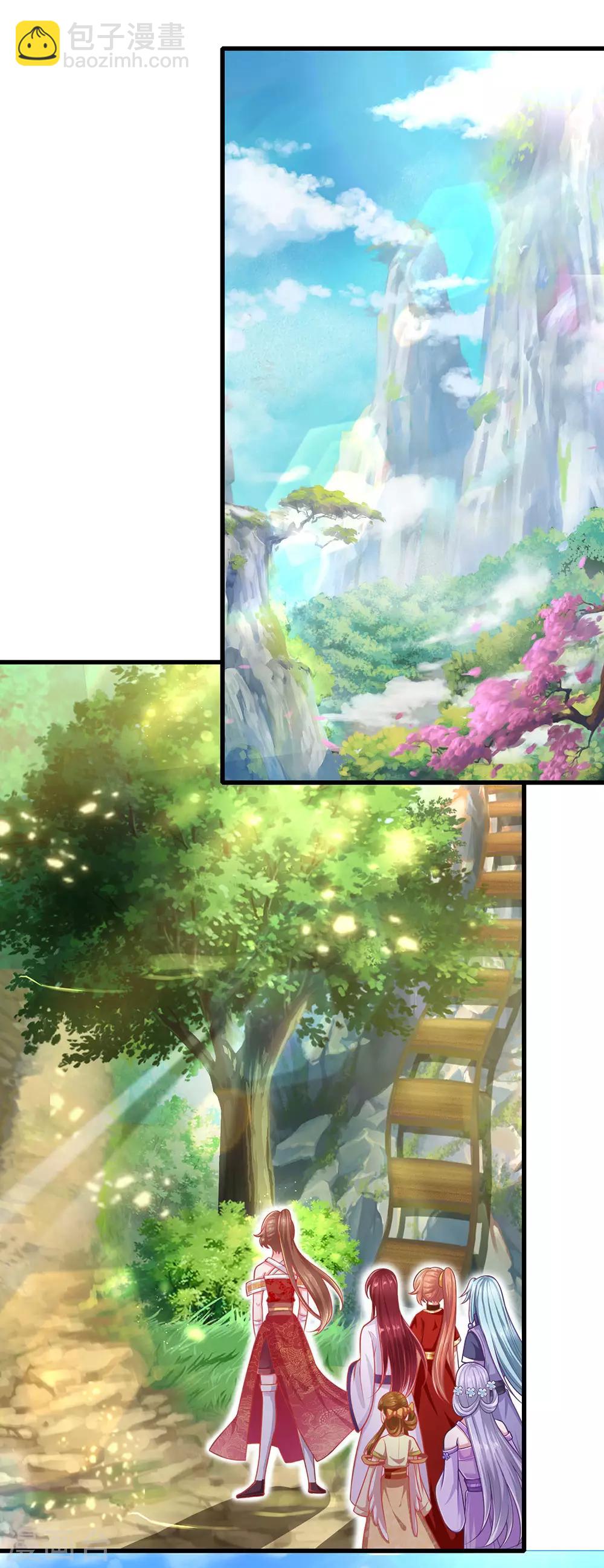 第71话 惩罚16