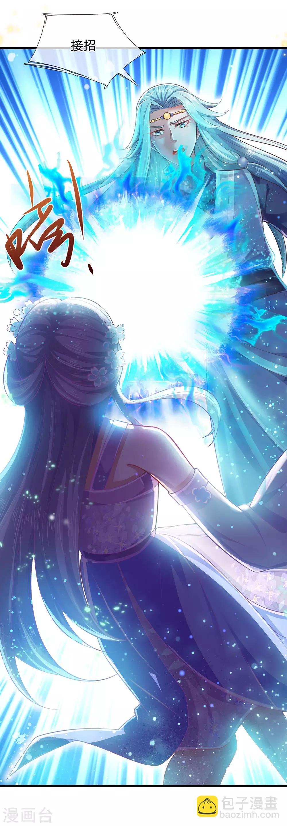 第71话 惩罚3