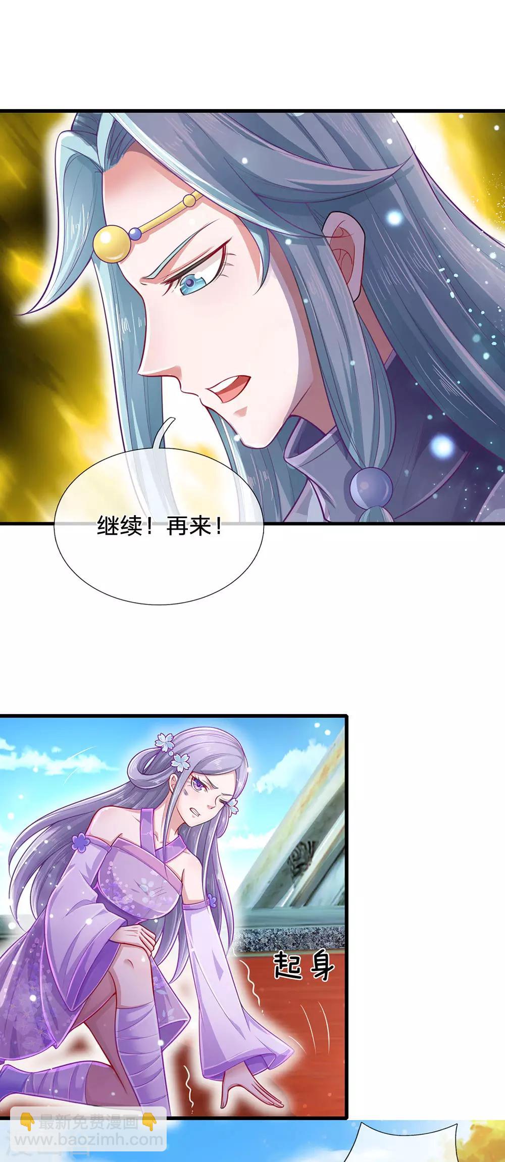 第71话 惩罚8