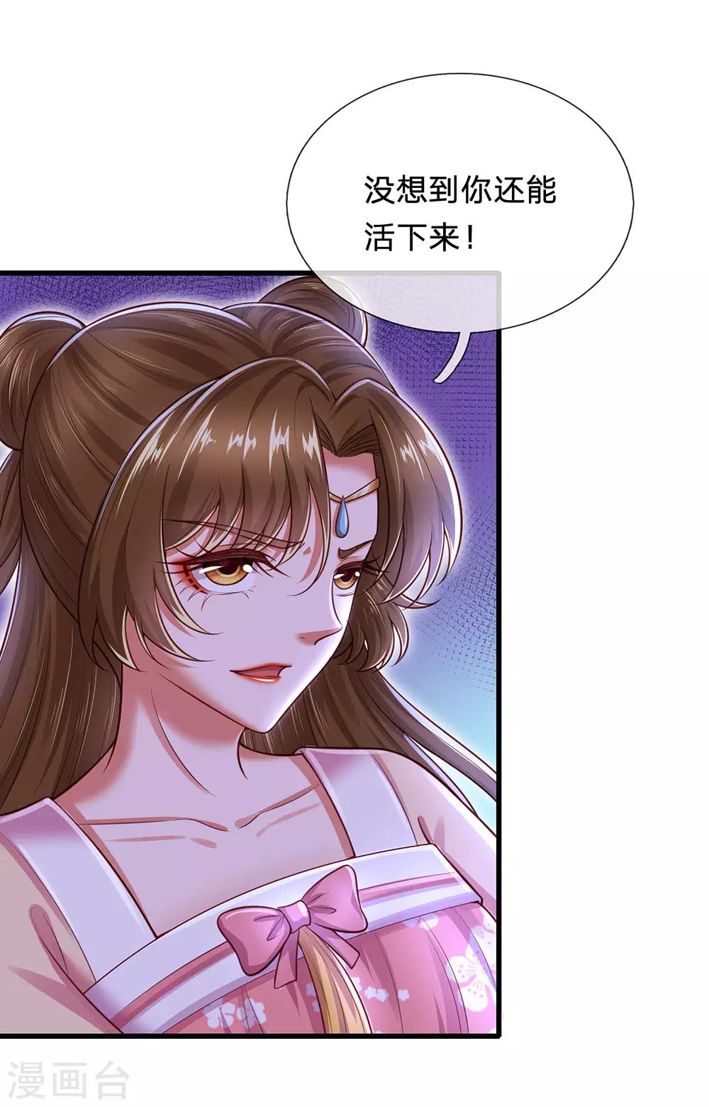 第72话 萌宠风兽狼12