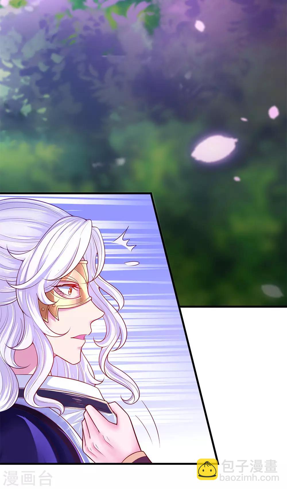 第77话 鬼阎王被占了便宜？！16