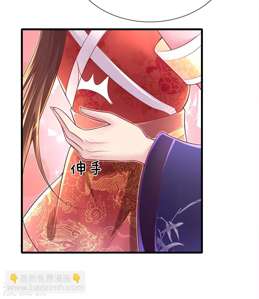 第77话 鬼阎王被占了便宜？！30