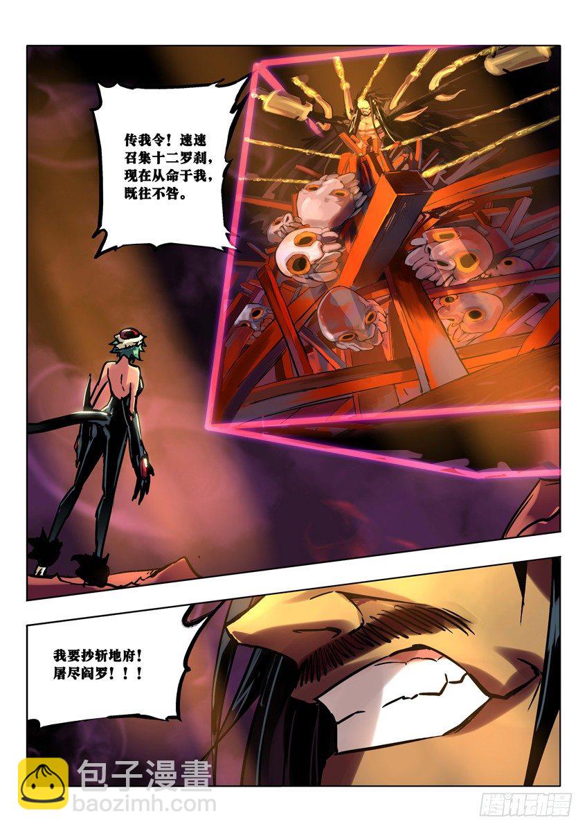 天凉好个秋2