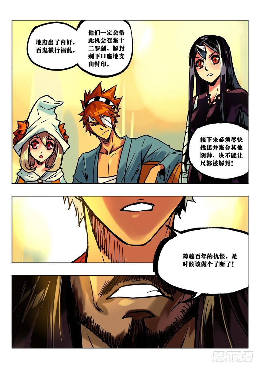 天凉好个秋3