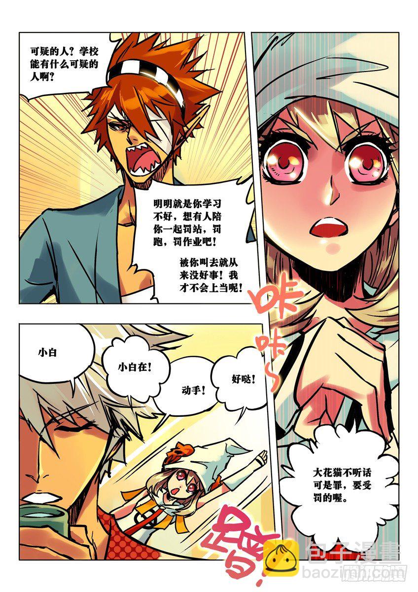 天凉好个秋6