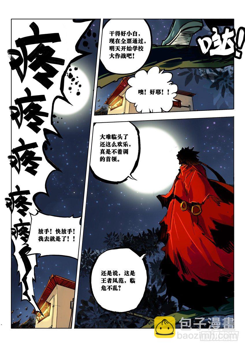 天凉好个秋7
