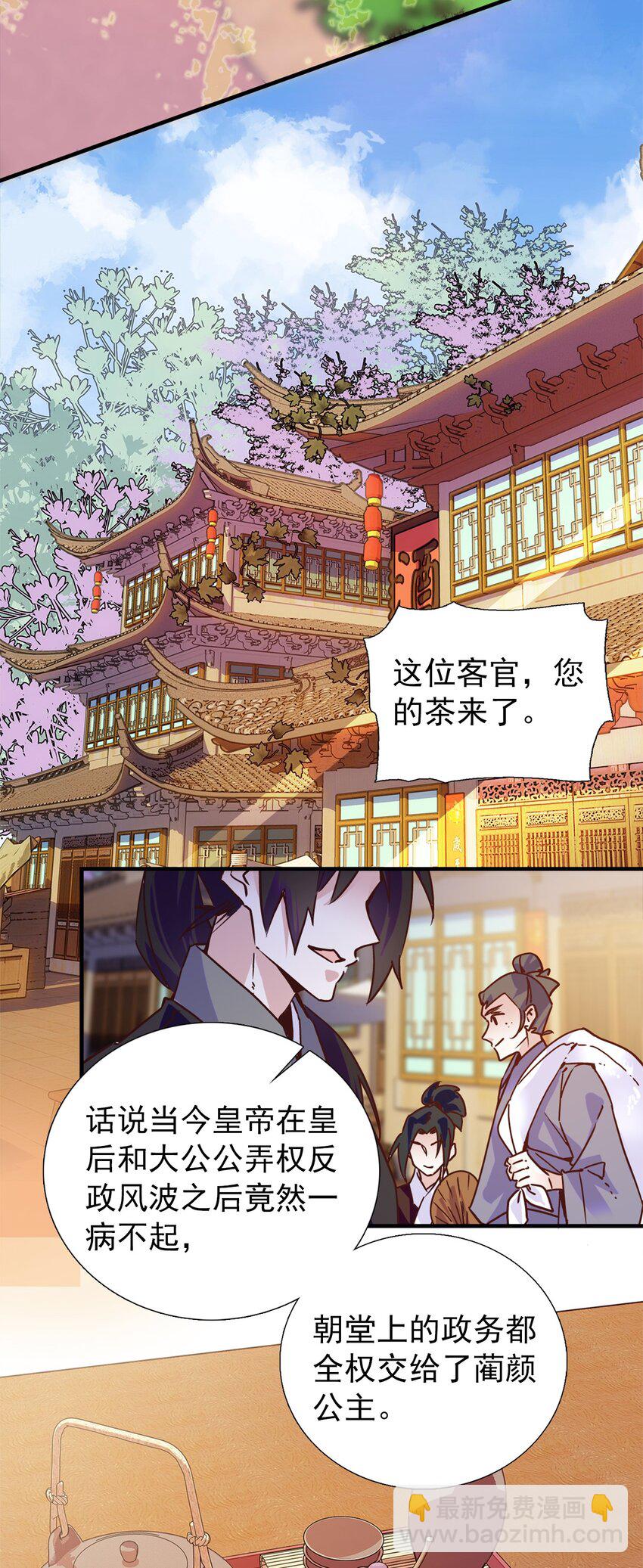 00 序章1