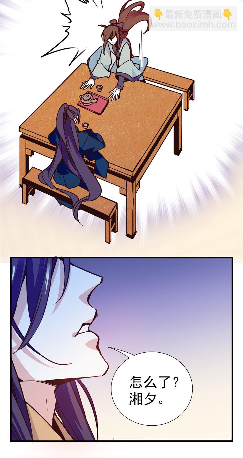 00 序章10