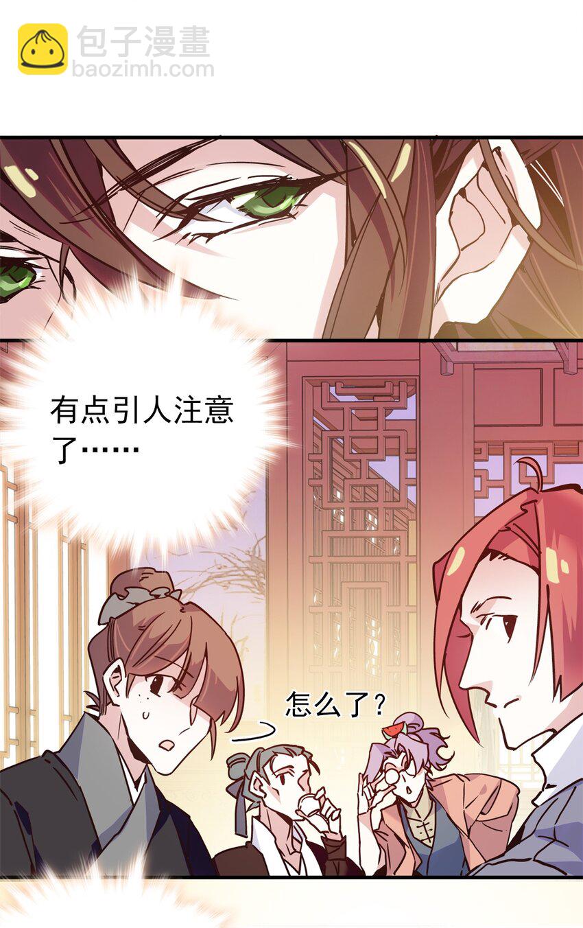 00 序章12