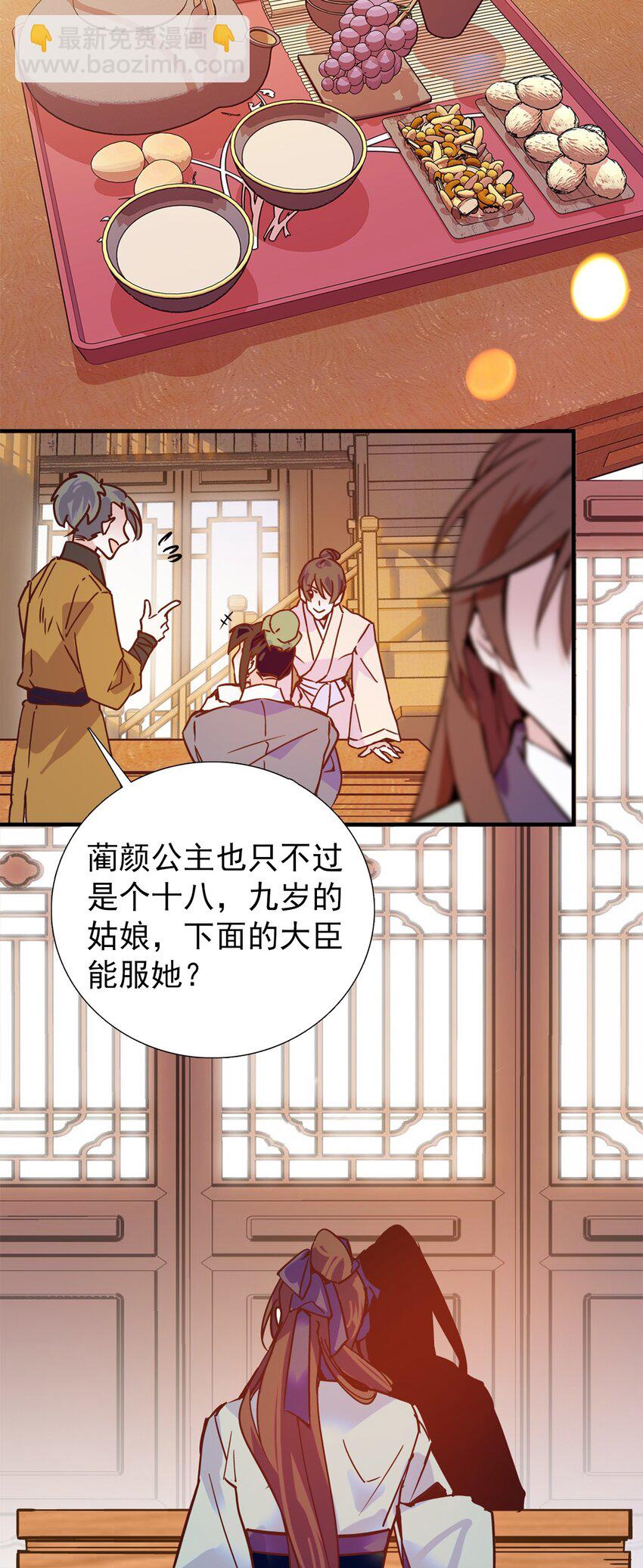 00 序章2