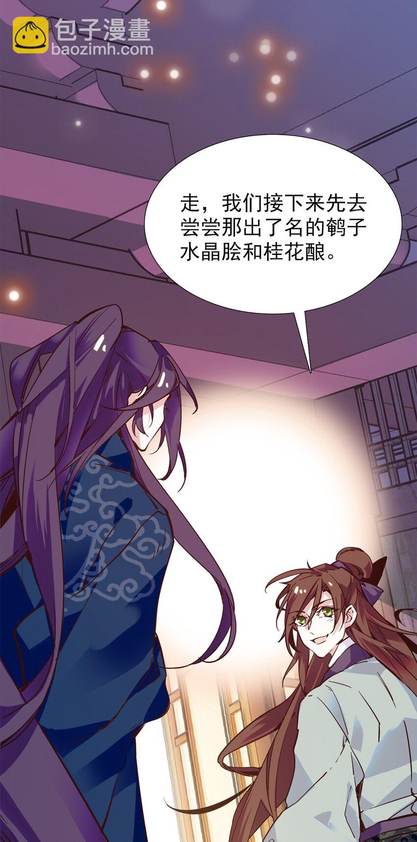 00 序章20