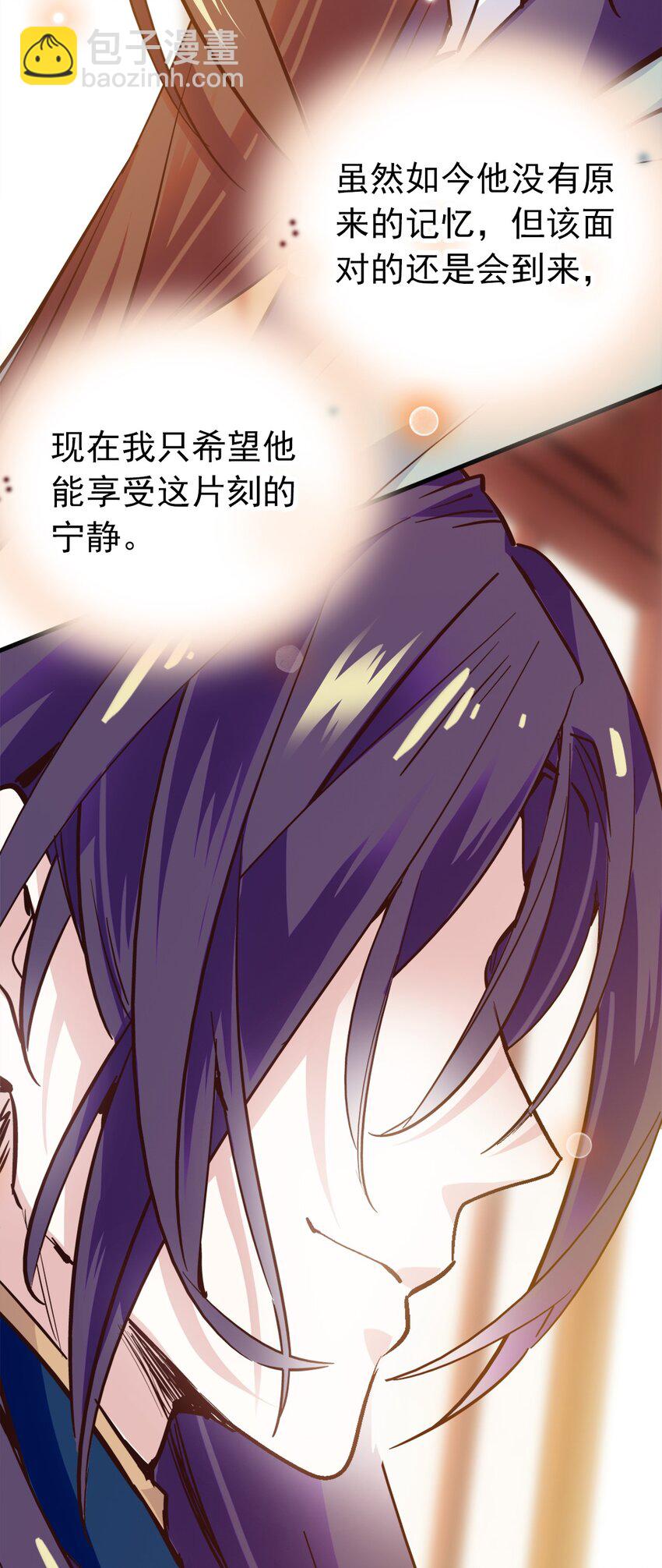 00 序章23