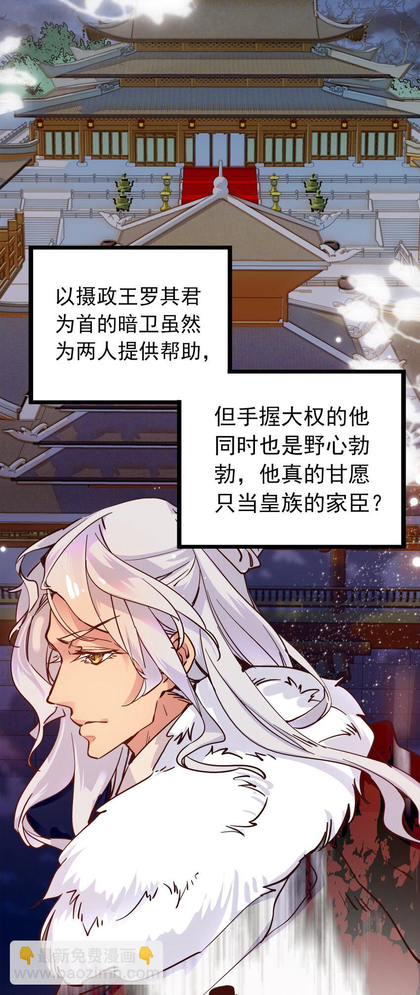 00 序章25