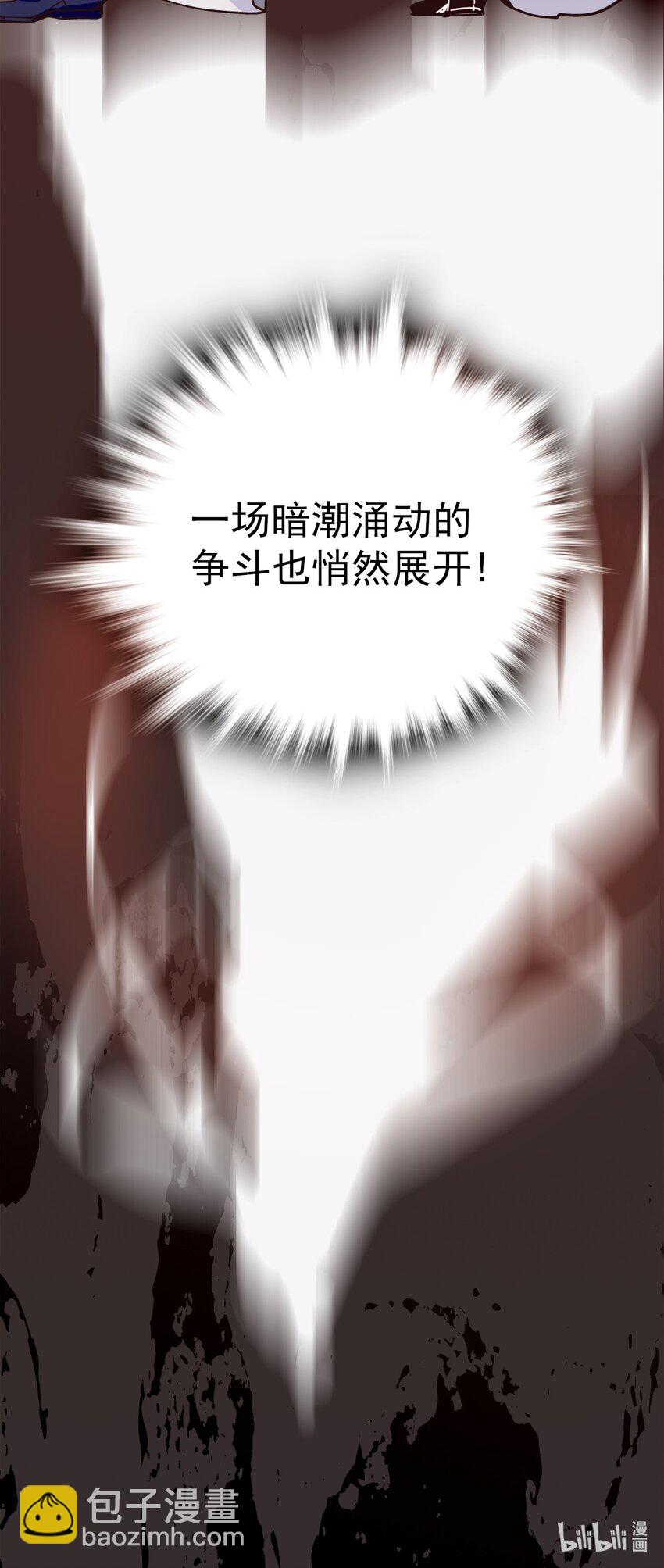 00 序章28