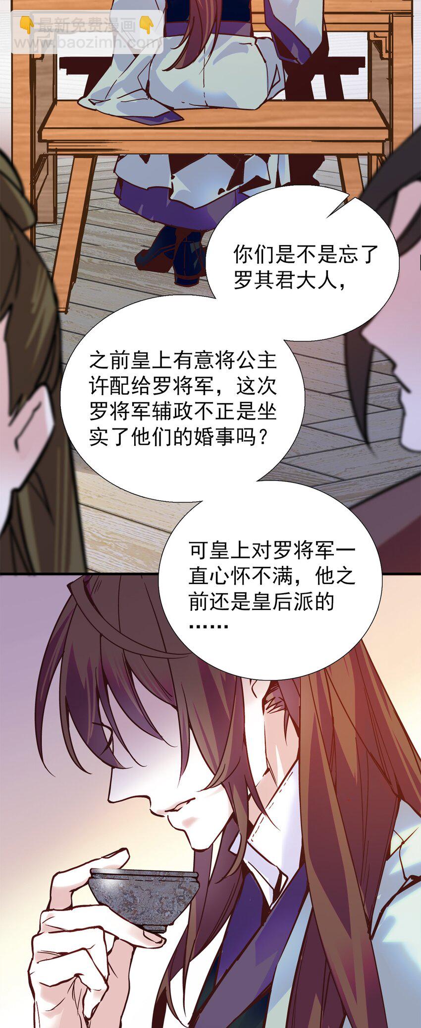 00 序章3