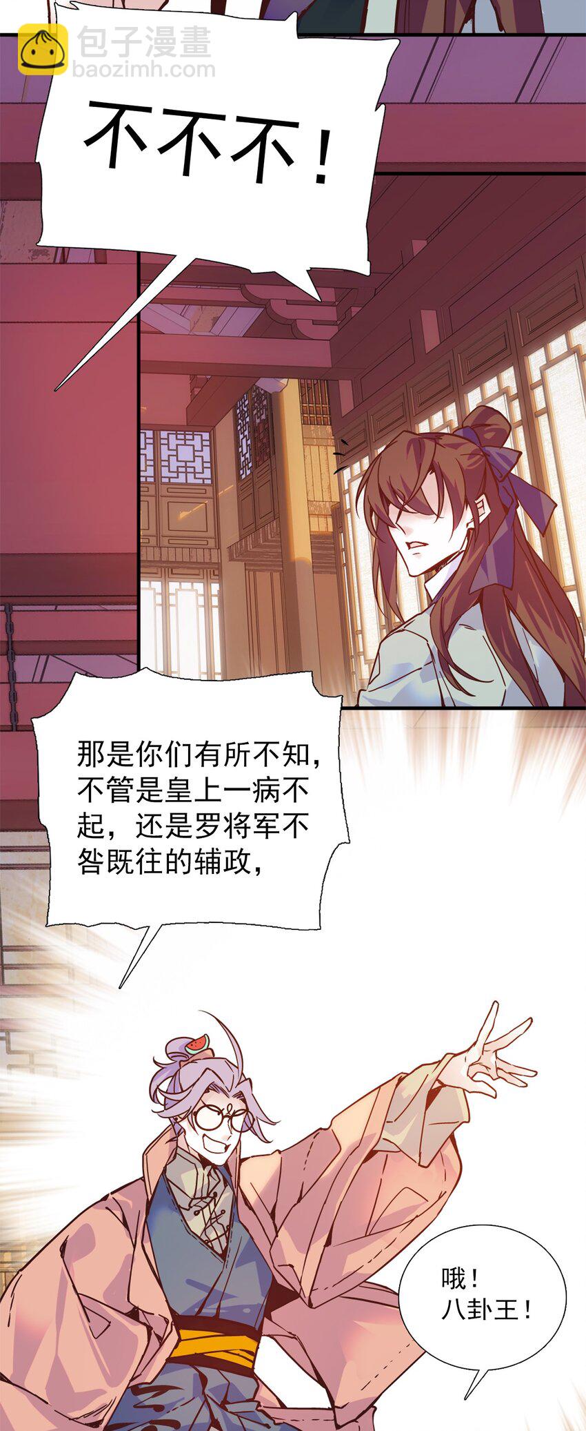 00 序章4