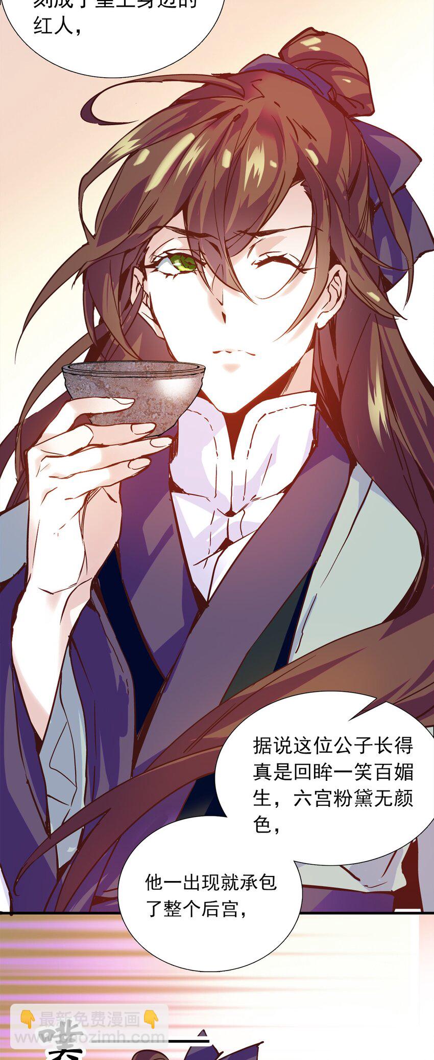 00 序章6