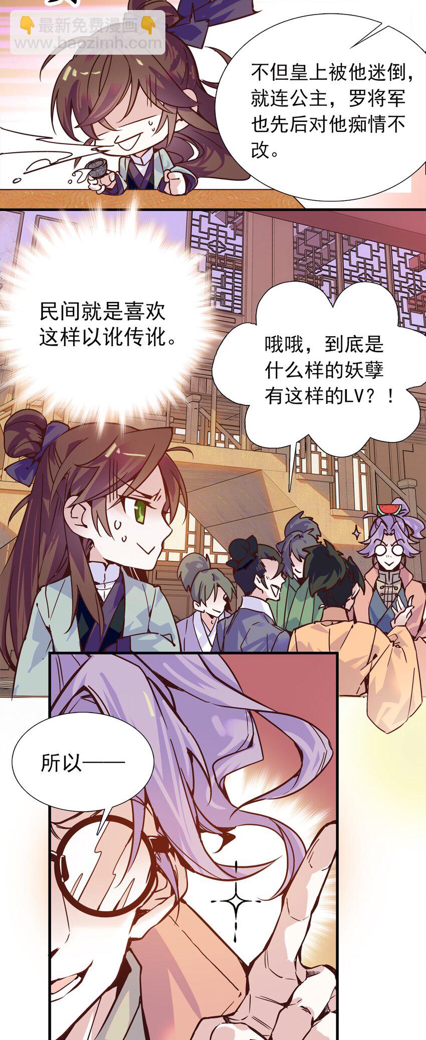 00 序章7