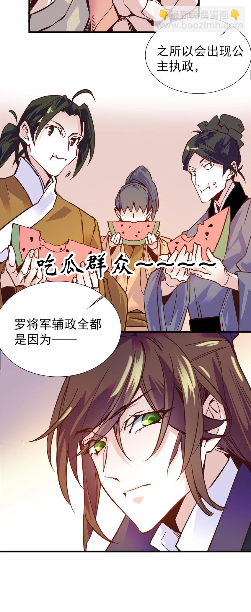 00 序章8