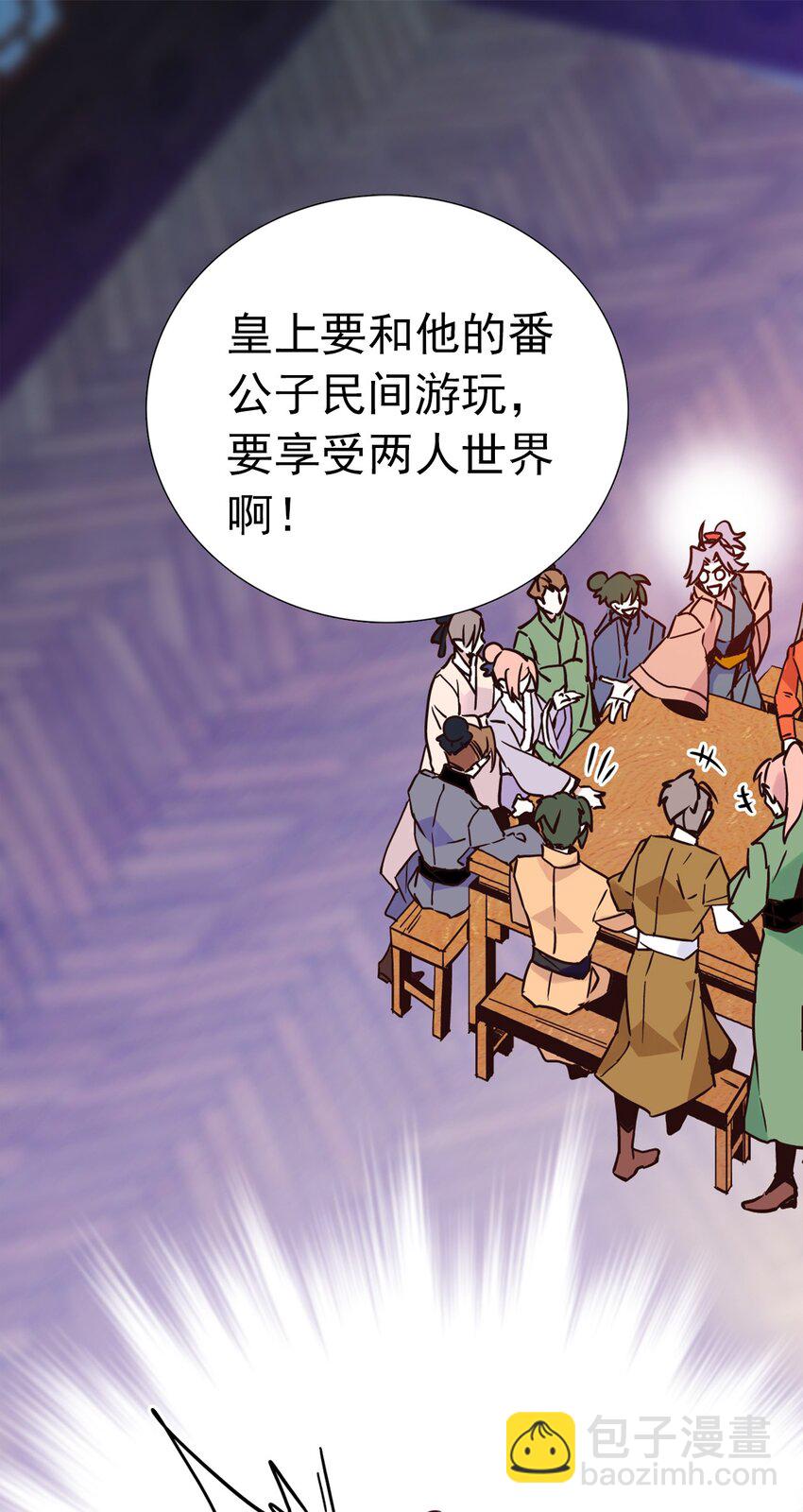 00 序章9