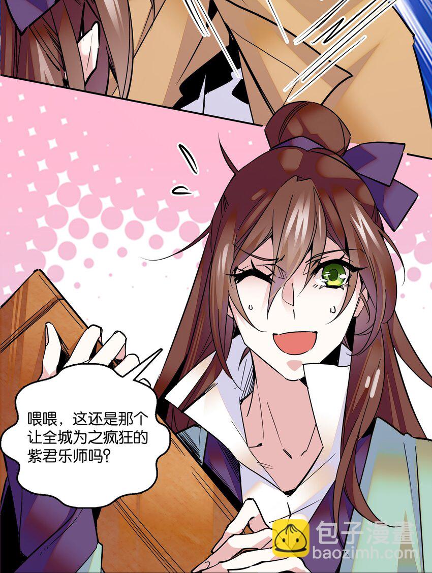 002 品乐会10