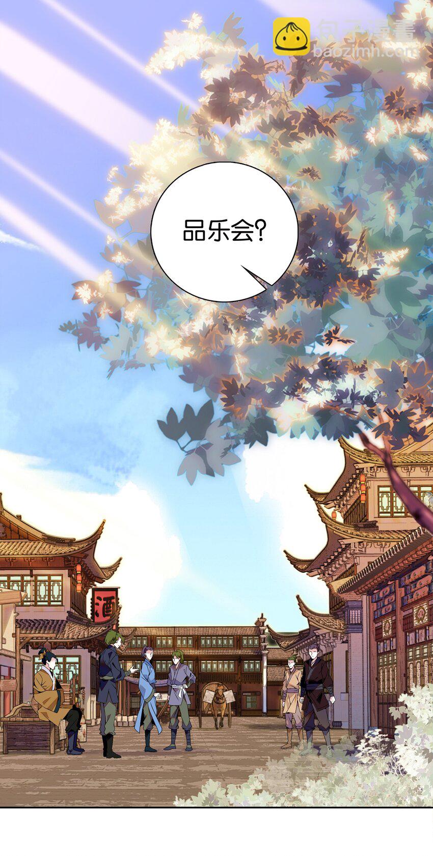 002 品乐会2